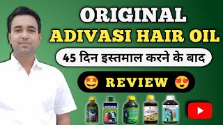 Adivasi hair oil review  Original adivasi hair oil kaun sa hai [upl. by Alleuqcaj]