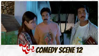 Jalsa Movie  Comedy Scene  12  Pawan Kalyan Ileana Brahmanandam Prakash Raj Ali  Trivikram [upl. by Gambrill]