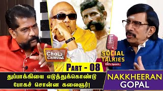 வீரப்பன் என் பார்வையில் ஒரு ராபின் ஹூட்தான் Nakkheeran Gopal Chai With Chitha  Social Talk  08 [upl. by Dinesh616]