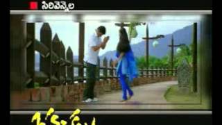 Okkadu 2003  Trailer 1 [upl. by Notsa119]