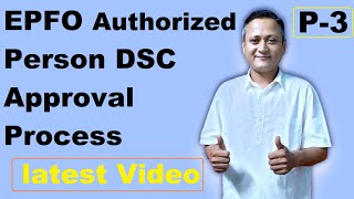 EPFO Authorized Digital Signature Approval Process  EPF Auth Person DSC approval  dscguru2023 [upl. by Rhianna244]