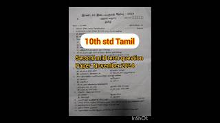 10th std Tamil second mid term Original question paper Nov 2024 vellore district [upl. by Hardman]