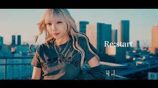 アンチテーゼ「ReStart」Music Video [upl. by Faber]