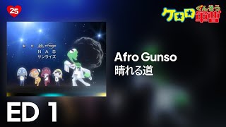 『ケロロ軍曹』Keroro Gunso ED 1「EN Sub」 [upl. by Aisaim]