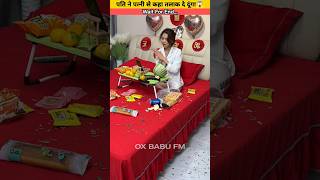 Pati ne Patni Se kaha talak de dunga  smart gadget appliance new video gadgets ytshorts shorts [upl. by Aneehs]