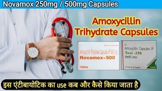 Amoxycillin 500mg capsules  Amoxycillin capsules ip 500mg  Novamox 500 tablet uses in hindi [upl. by Romelda]