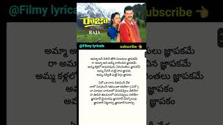 Edho oka raagam song lyrics  Raja  Venkatesh  soundharya  SA rajkumar  telugu lyrical songs [upl. by Evan]