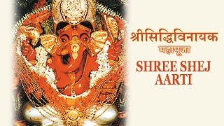 Shree Sidhivinayak Shej Aarti  Shree Sidhivinayak Maha Pooja  Devotional [upl. by Mindi]