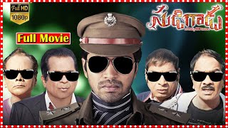 కళ్ళు చెదిరే కామెడీAllari Naresh Latest Comedy Movie  Latest New Telugu Movies idreamcomedy [upl. by Faubion229]