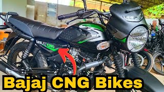 Bajaj CNG Bikes✅ Launch Soon  Bajaj CT125 CNG  Range 300 KM  Bajaj Bruzer [upl. by Syverson]