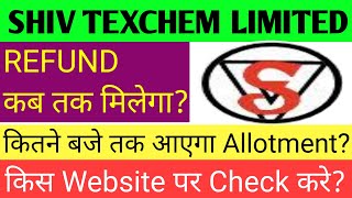 Shiv Texchem Ipo Allotment 🔴Shiv Texchem Ipo 🔴Shiv Texchem Ipo Review 🔴Shiv Texchem Ipo Gmp🔴Shiv Ipo [upl. by Fortna]