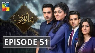 Sanwari Episode 51 HUM TV Drama 5 November 2018 [upl. by Aisined51]