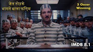 Jail Break Movie Explain In HindiUrdu  Oscar Winning Movie I भिकारी से होटल का मालिक  Lobby Boy [upl. by Evangeline304]