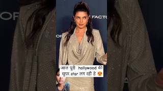 Priyanka chopras new look 😍 bollywood fashion entertainment shotsfactsinhindi shortspriyanka [upl. by Enyehc]