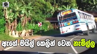 Bus stunt in sri lanka [upl. by Ventura]