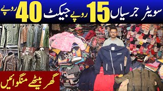 Jackets amp jarsi wholesale market  Landa bazar lahore  Landa wholesale prices  Cheapest market [upl. by Ecylahs212]