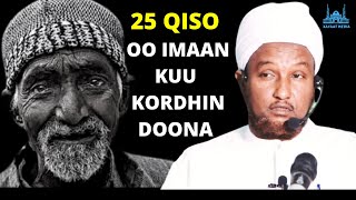 2 SAAC OO QISOOYIN CAJIIB AH  25 QISO OO IMAAN KUU KORDHIN DOONA  SHEEKH XUSEEN CALI JABUUTI 2021 [upl. by Brook]