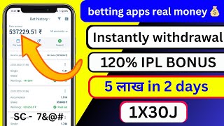 betting apps real money  betting apps real menoy cricket  betting app real money ipl [upl. by Arly926]