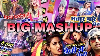 Awdesh premi dharkan dhananjay bhojpuri mashup dj remix [upl. by Acire]