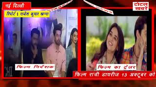 SOUNDARYA SHARMA I SHOW TIME I RANCHI DIARIES [upl. by Zelde]