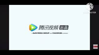 Tencent Video  Roblox Logo beIN Media Group and ViacomcCBS byline UK Pitched 2021 [upl. by Christian45]