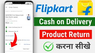 Flipkart Cash on Delivery Return Kaise Kare  Flipkart Product Return kaise kare  Flipkart Refund [upl. by Auqinaj]