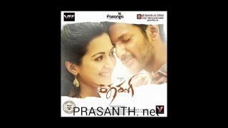 Kathakali  Tamil Movie full Songs  Vishal [upl. by Orva]