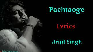 bara pachtao ge full song [upl. by Eimmas]