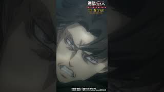 第73話「暴悪」②｜劇場版「進撃の巨人」完結編 THE LAST ATTACK 公開記念！shorts shingeki 進撃の巨人 [upl. by Irrac867]