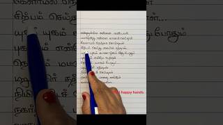 Ennullae ennai kandaval lyricsPookale satru oyivedungal song  I Hari Charan ARRahman tamil [upl. by Franck]