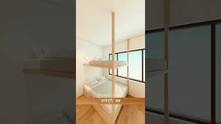 Designing a Luxury Bedroom for Four Siblings in 3D  shorts youtubeshorts [upl. by Chelsea]