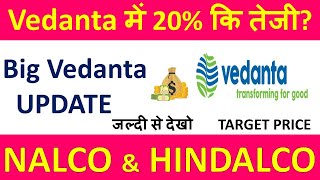 Vedanta Share Latest News Brokerage Report On Vedanta Vedanta Stock Target Price VEDL Share Analysis [upl. by Winnie]