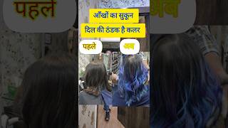 HAIR COLORING haircolour punjabisong AvinashHAIRCARE ingrownhairsatisfying403 slikhaartv [upl. by Huda]