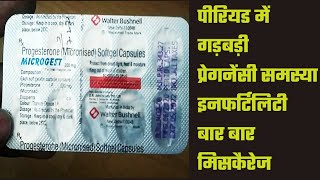 microgest 200 mg capsule uses Side effectsHRT pregnancy के लिए दी जाने वाली दवा microgest 200mg [upl. by Conlon]