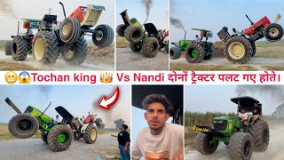 😨आज तो दोनों ट्रैक्टरों के music system टूट गए होते Tochan king 👑 Vs Swaraj 855 tractor tochan [upl. by Bega]