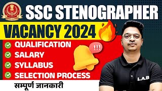 SSC STENOGRAPHER VACANCY 2024  SSC STENO QUALIFICATION SYLLABUS SALARY AGE SELECTION PROCESS [upl. by Garvey679]