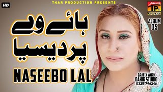 Naseebo Lal  Haaye Ve Pardesiya  Haaye We Pardesiya  Album 5 [upl. by Banna]