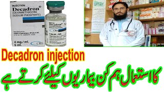 Decadron 4 MG Injection  Uses Dosage Side Effects amp Contraindication by Dr Nawaz Khan [upl. by Nosnaj]