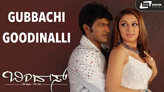 Gubbachi Goodinalli  Bindas  Puneeth Rajkumar  Hannsika Motwani  Kannada Video Song [upl. by Sateia]