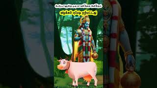 ஒரு நிமிட ஆன்மீக கதை aanmeega kathai tamil  aanmeega thagavalgal  vanoli thagaval [upl. by Cila]