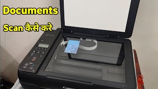 Printer Se Scan Kaise Kare Computer Mein  Printer Se Document Scan Kar Pdf Kaise Banaye [upl. by Englebert]