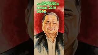 Mulayam Singh Yadav ki shrdhajali status whatsapp status New status 3m views Dharmendraytshorts [upl. by Haimirej]