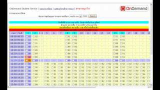 สถาบันกวดวิชาออนดีมานด์ [upl. by Goines]