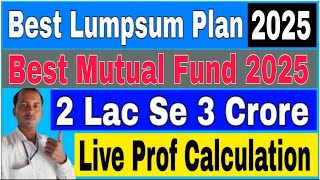 Best Lumpsum Plan 2025 in India  Best Lumpsum Plan 2025 [upl. by Zuliram]