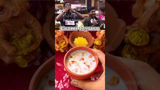 Elaneer payasam🥥🌴 Top Cooku dope Cooku recreation recipe [upl. by Tiram749]