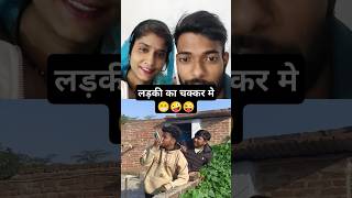 ladki se baat karne ka tarika funny reaction [upl. by Telfore238]