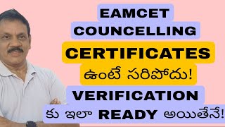 AP EAMCET CERTIFICATE VERIFICATION [upl. by Lipkin]