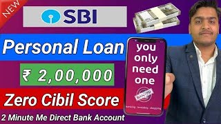 SBI BANK SE LOAN KAISE LE  Sbi Personal Loan Online Apply  Zero Cibil Score Loan Apply [upl. by Xuerd]