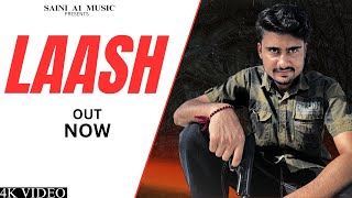 LAASH  Full Song   GAMA AALA  New Haryanvi song Haryanvi song Haryanavi 2024 [upl. by Also25]