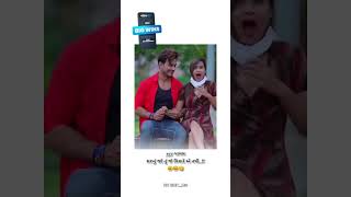 Gujarati Status  New Gujarati Mashup WhatsApp Status  Gujarati Love Status  ગુજરાતી સ્ટેટસ [upl. by Arbba]